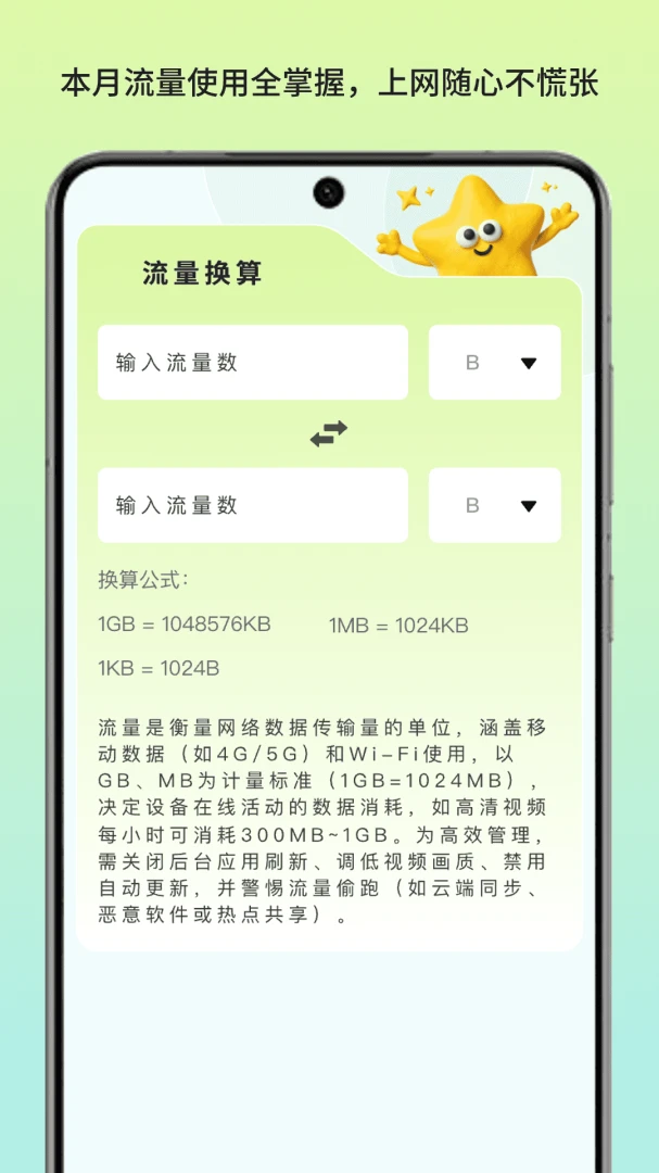 �����������������ֻ���v1.3 ��׿��