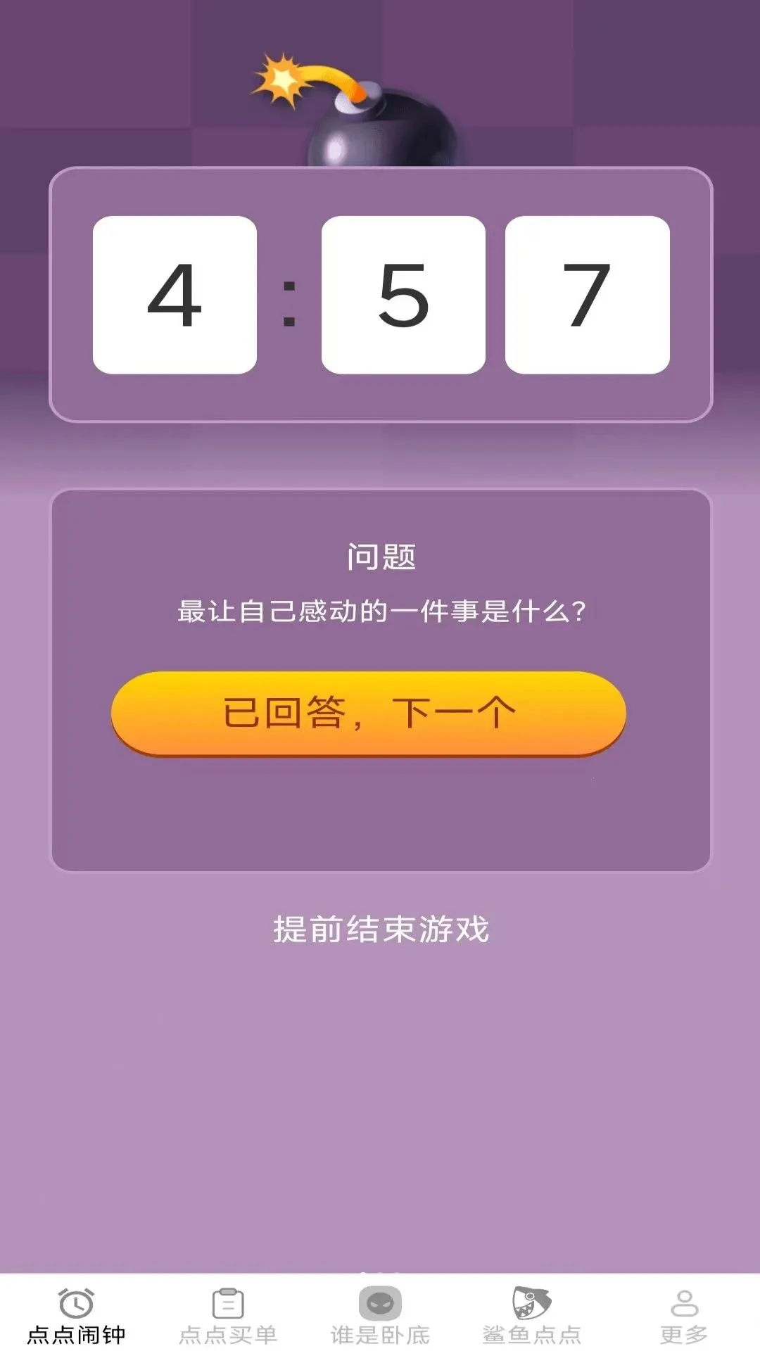 �ɼ����2026�ٷ����°汾v2.7.4.2 �ֻ���