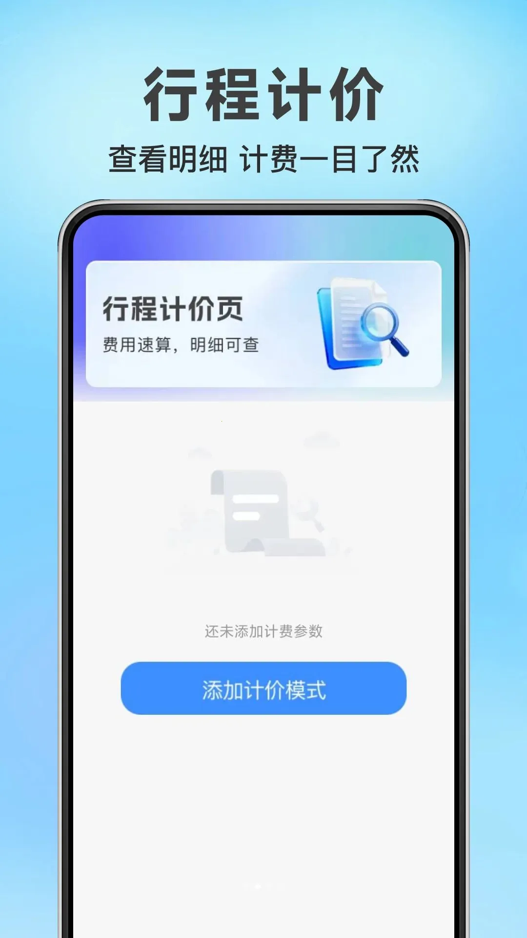 ˳�糵��γ���(������������)v1.0.0 ��Ѱ�