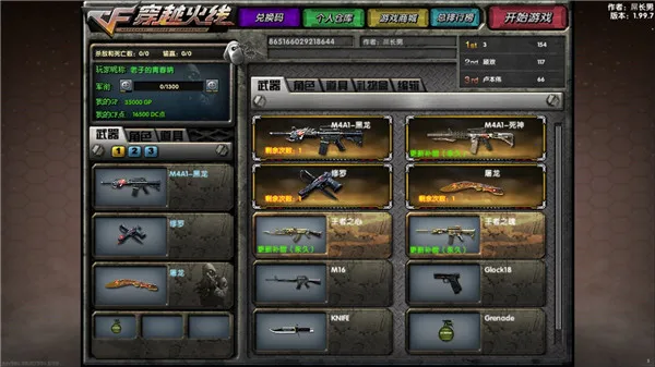 ���ɻ����ڹ��Դ����ײ˵��������ֻ���v1.99.7 �ٷ�����