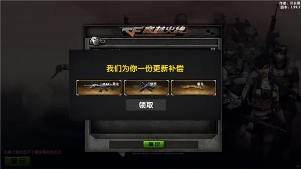 ���ɻ����ڹ��Դ����ײ˵��������ֻ���v1.99.7 �ٷ�����