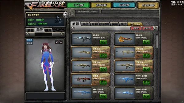 ���ɻ����ڹ��Դ����ײ˵��������ֻ���v1.99.7 �ٷ�����