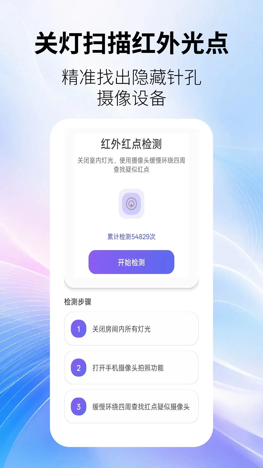 ��͵�ļ��(��˽��������)v2.6.4 ��׿��