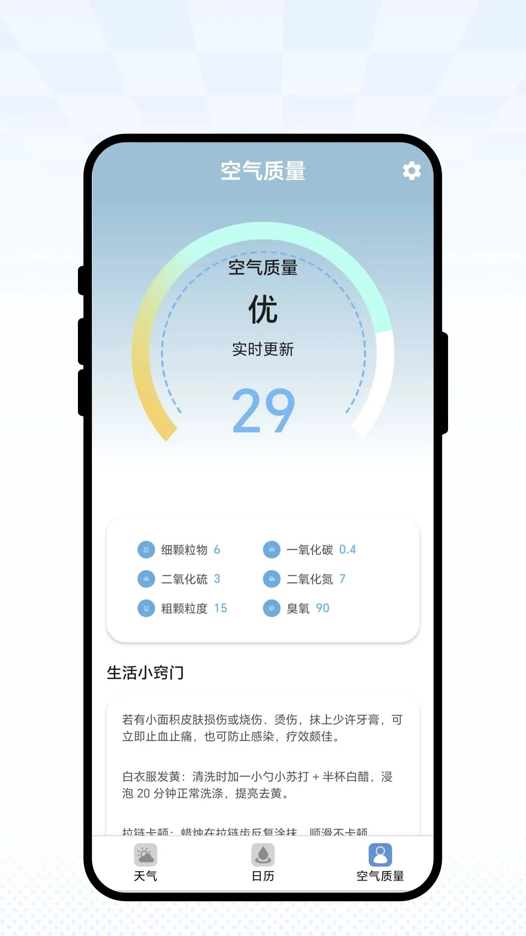 ������֪�����ֻ���v1.0.1 ��Ѱ�