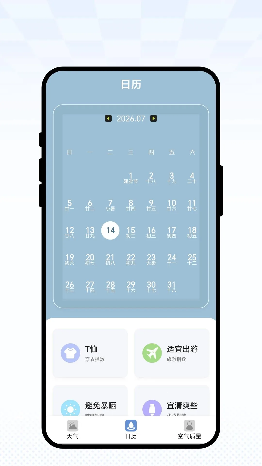 ������֪�����ֻ���v1.0.1 ��Ѱ�