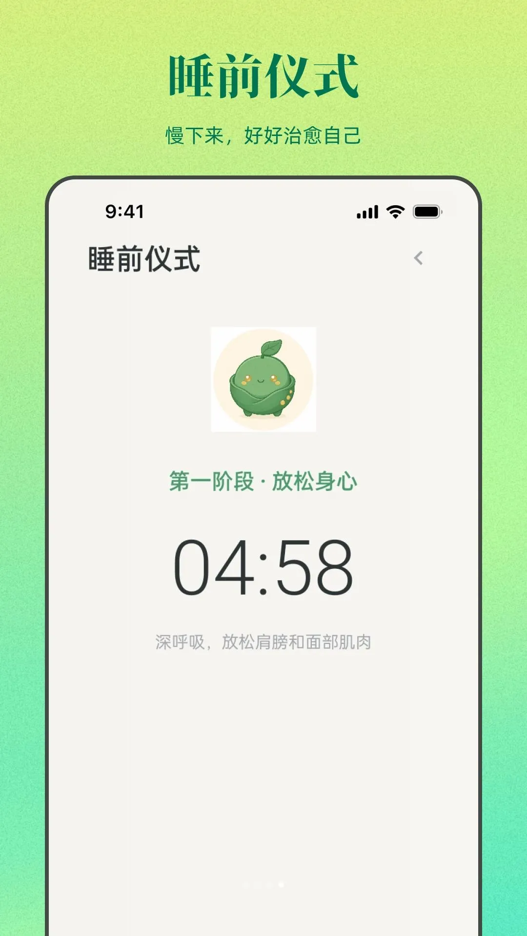��������(ʱ���������)v1.0.0 ��Ѱ�