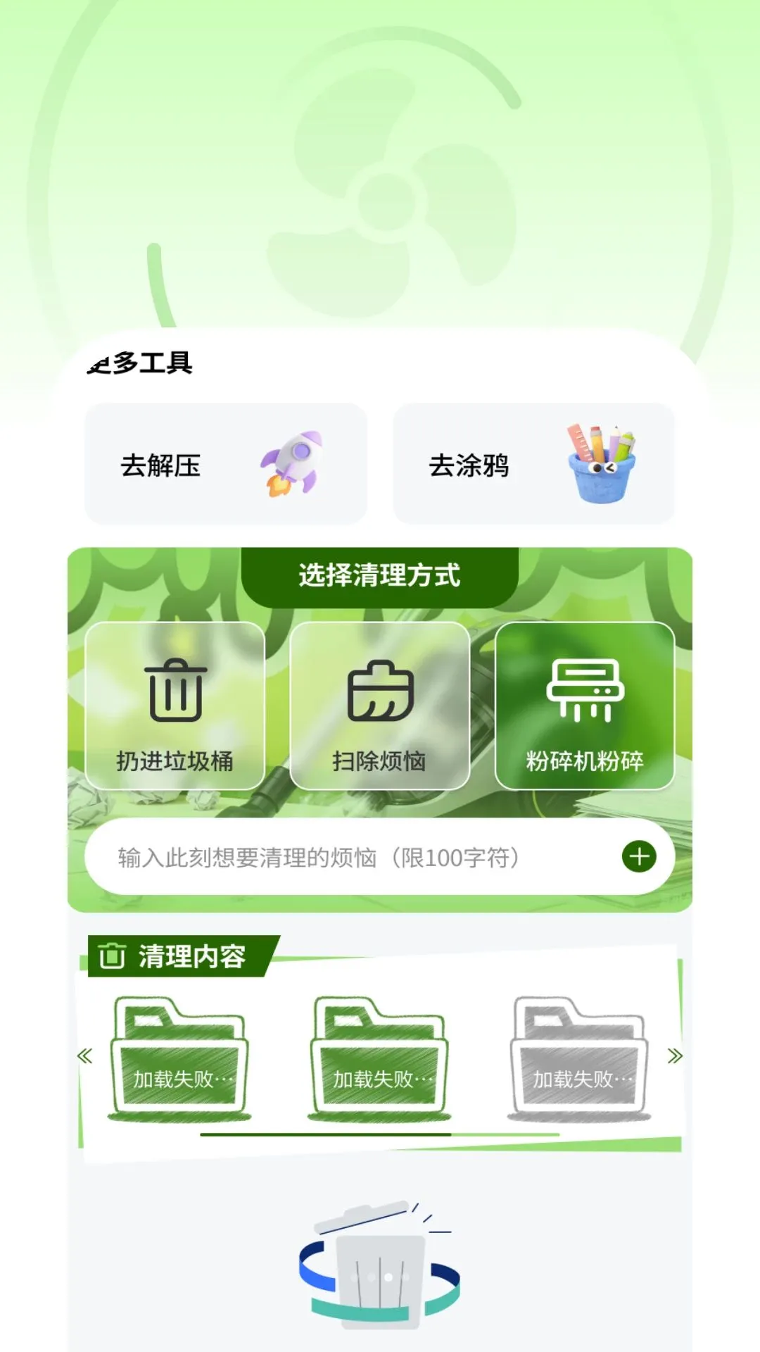 ������������(������������)v1.0.3 �ٷ�����