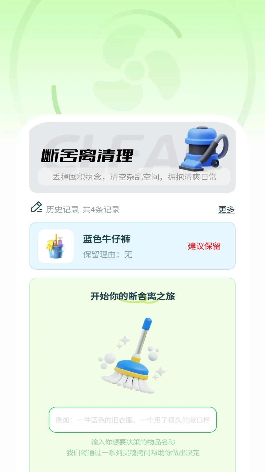 ������������(������������)v1.0.3 �ٷ�����