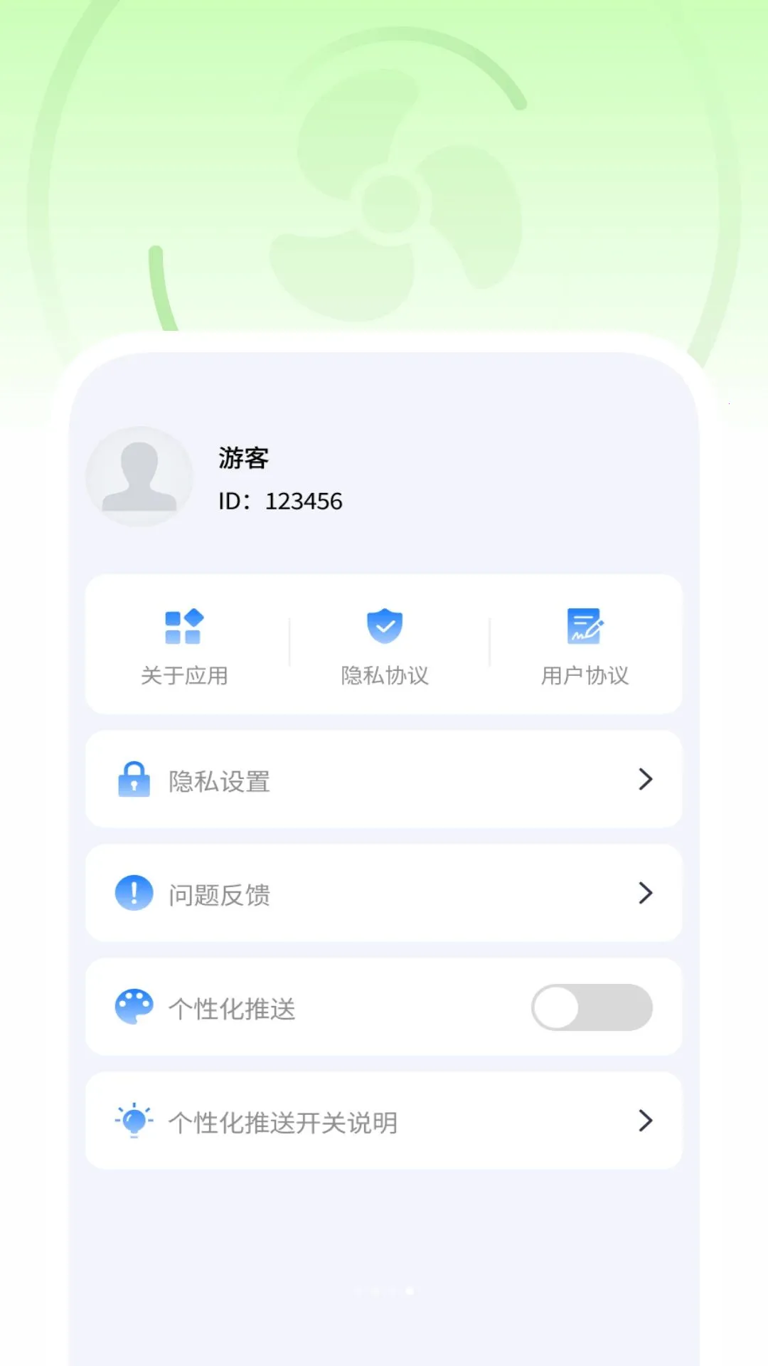 ������������(������������)v1.0.3 �ٷ�����