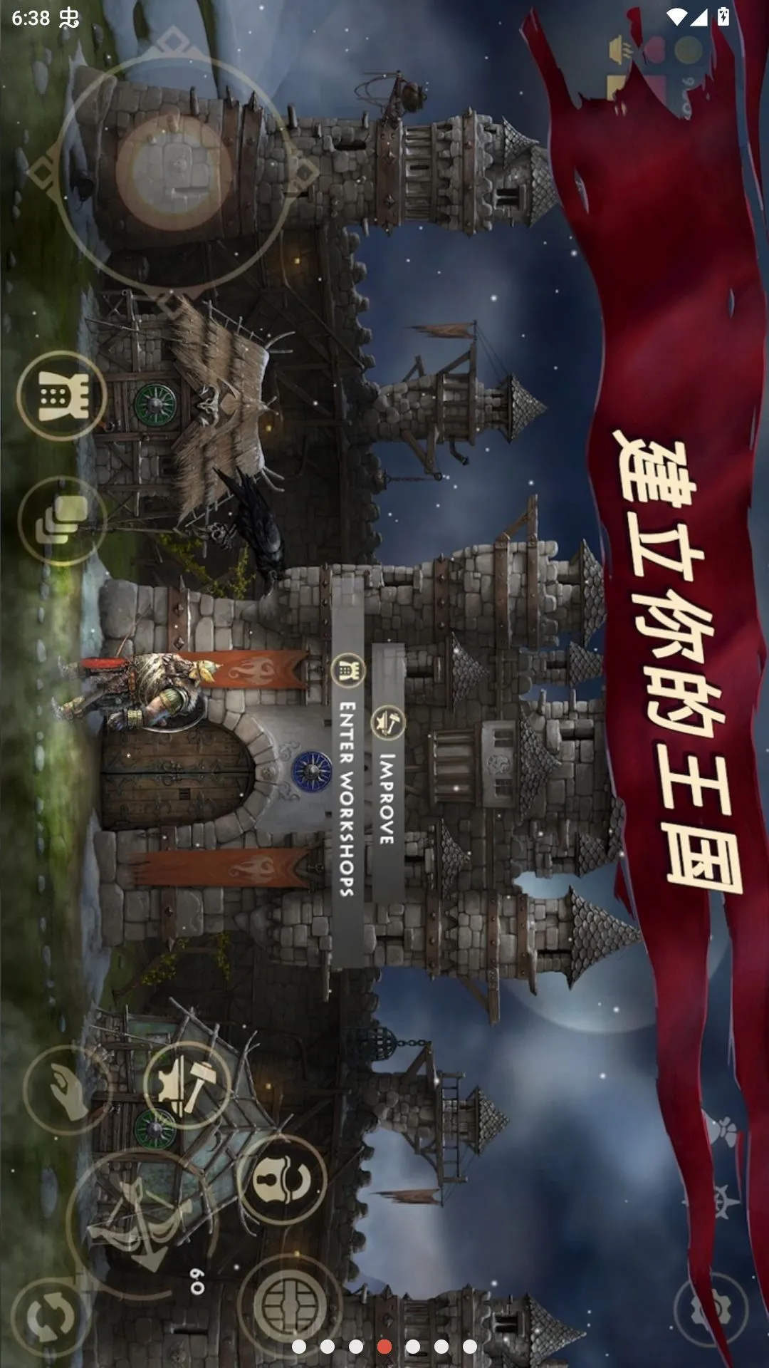 ����֮��������Ʋ˵�(����������Ϸ)v1.8.01 �ٷ�����