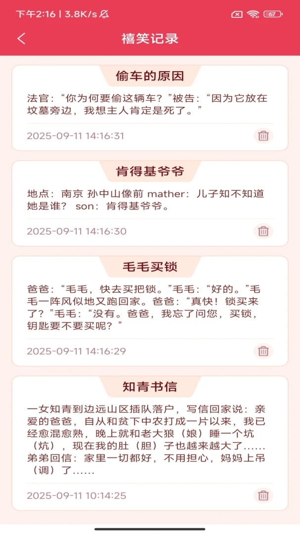 �����͸�(��������Ӧ��)v3.4.1.1 ��Ѱ�