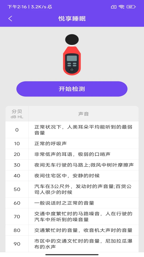 �����͸�(��������Ӧ��)v3.4.1.1 ��Ѱ�