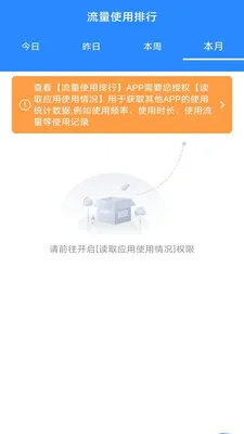 ��ʱ���������ܼ�(��������Ӧ��)v3.9.3.2 �ٷ�����