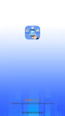 ��ʱ���������ܼ�(��������Ӧ��)v3.9.3.2 �ٷ�����