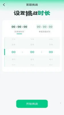 ��������ɨ��(�������๤��)v4.0.6.1 ��Ѱ�