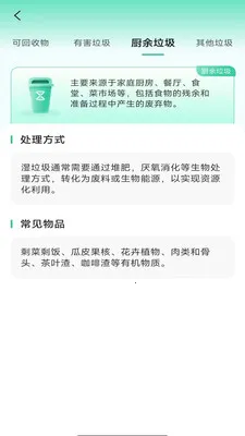 ��������ɨ��(�������๤��)v4.0.6.1 ��Ѱ�