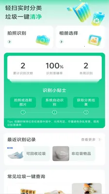 ��������ɨ��(�������๤��)v4.0.6.1 ��Ѱ�