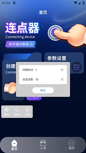 ����������2(�๦������Ӧ��)v1.5 ��׿��