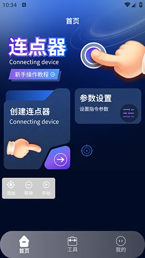 ����������2(�๦������Ӧ��)v1.5 ��׿��