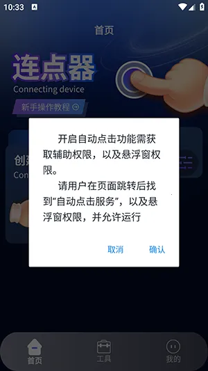 ����������2(�๦������Ӧ��)v1.5 ��׿��