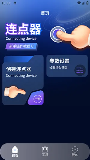 ����������2(�๦������Ӧ��)