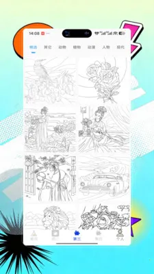 Opal��������2026�ٷ����°汾v9.0 ��Ѱ�