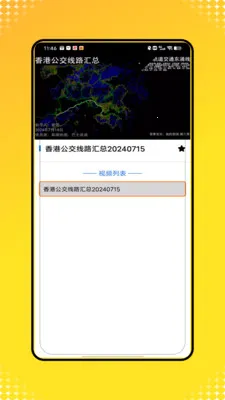 �˳�һ��ͨ��(���з���App)v1.0 �ֻ���
