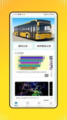 �˳�һ��ͨ��(���з���App)v1.0 �ֻ���