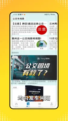 �˳�һ��ͨ��(���з���App)v1.0 �ֻ���