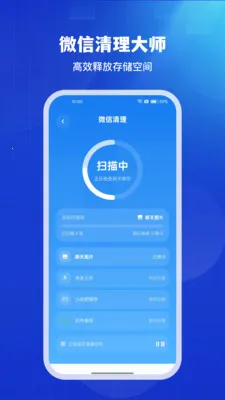 ͨ��������ʦ(�ֻ��Ż�����)v1.0.4 �ֻ���