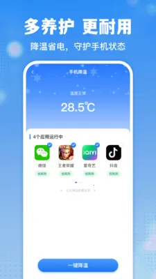 ͨ��������ʦ(�ֻ��Ż�����)v1.0.4 �ֻ���
