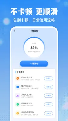 ͨ��������ʦ(�ֻ��Ż�����)v1.0.4 �ֻ���