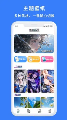 һ��������2026�ٷ����°汾v1.0.3 �ֻ���