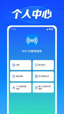 WiFi�������ܰ�׿���ֻ���v1.0.3.1003 ��׿��