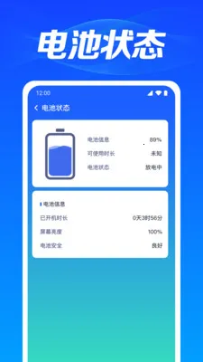 WiFi�������ܰ�׿���ֻ���v1.0.3.1003 ��׿��