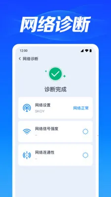 WiFi�������ܰ�׿���ֻ���v1.0.3.1003 ��׿��