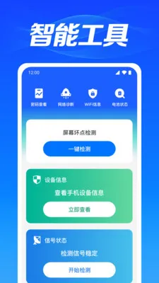 WiFi�������ܰ�׿���ֻ���v1.0.3.1003 ��׿��