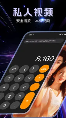 �����޺۲�������׿���ֻ���v1.1.0 �ٷ�����