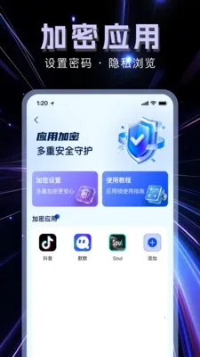 �����޺۲�������׿���ֻ���v1.1.0 �ٷ�����