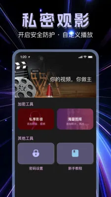 �����޺۲�������׿���ֻ���v1.1.0 �ٷ�����