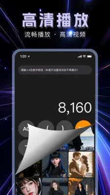 �����޺۲�������׿���ֻ���v1.1.0 �ٷ�����