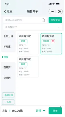 ����ţ(������������)v2.8.8 �ٷ�����
