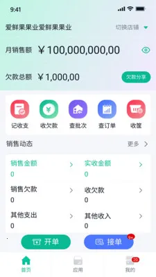 ����ţ(������������)v2.8.8 �ٷ�����