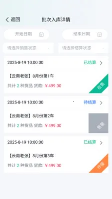 ����ţ(������������)v2.8.8 �ٷ�����