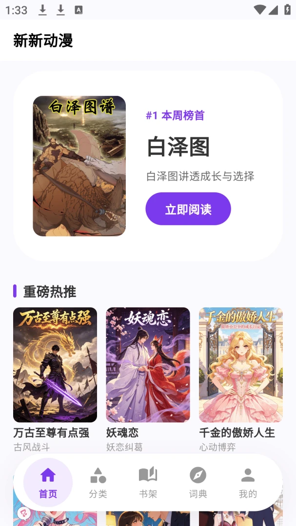 ��ѡ������԰2026�ٷ����°汾v8.6.5 �ֻ���