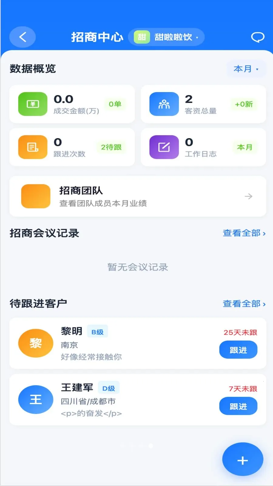 Beno��׿���ֻ���v1.3.5 ��׿��