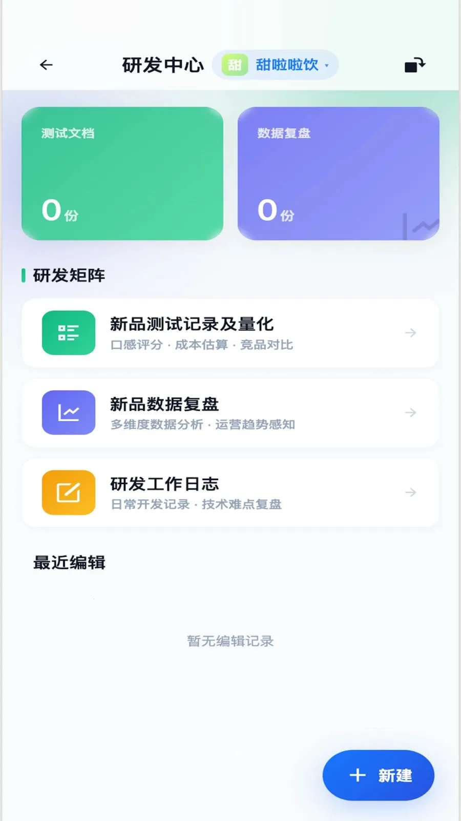 Beno��׿���ֻ���v1.3.5 ��׿��