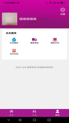 �����̳�(�ƶ��˹�������)v2.6.1 ��׿��