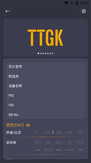 TTGK Station2026�ٷ����°汾v2.0.4 �ֻ���