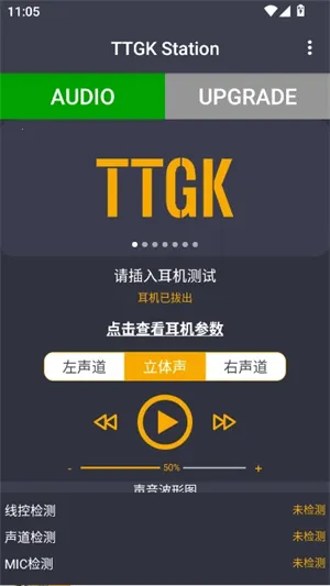 TTGK Station2026�ٷ����°汾v2.0.4 �ֻ���